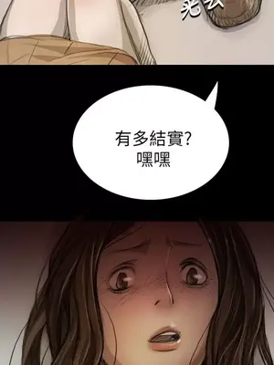 姊姊：蓮／我的姐妹 1-65話[完結]_002062