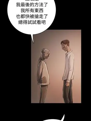 姊姊：蓮／我的姐妹 1-65話[完結]_010352