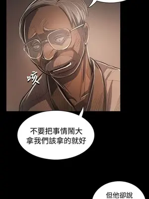 姊姊：蓮／我的姐妹 1-65話[完結]_010353