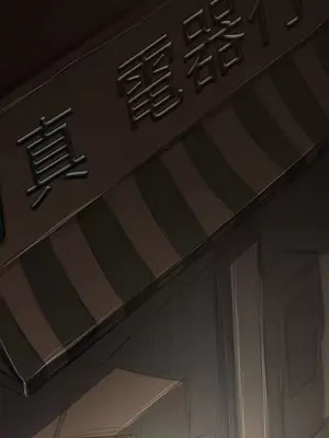 姊姊：蓮／我的姐妹 1-65話[完結]_008111