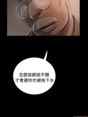 姊姊：蓮／我的姐妹 1-65話[完結]_010354