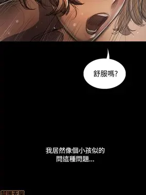 姊姊：蓮／我的姐妹 1-65話[完結]_005259