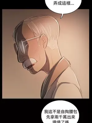 姊姊：蓮／我的姐妹 1-65話[完結]_010355