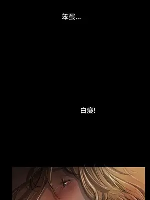 姊姊：蓮／我的姐妹 1-65話[完結]_005260