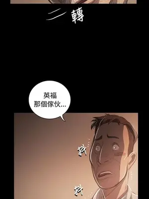 姊姊：蓮／我的姐妹 1-65話[完結]_010356