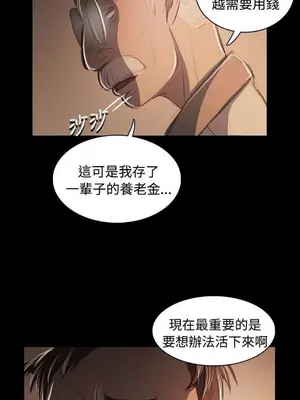 姊姊：蓮／我的姐妹 1-65話[完結]_010357
