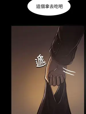 姊姊：蓮／我的姐妹 1-65話[完結]_008116