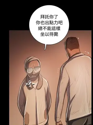 姊姊：蓮／我的姐妹 1-65話[完結]_010358