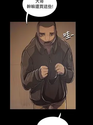 姊姊：蓮／我的姐妹 1-65話[完結]_008117