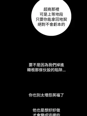 姊姊：蓮／我的姐妹 1-65話[完結]_010359