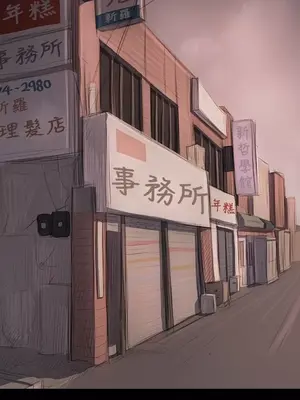 姊姊：蓮／我的姐妹 1-65話[完結]_010360