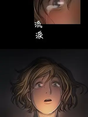 姊姊：蓮／我的姐妹 1-65話[完結]_005265