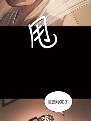 姊姊：蓮／我的姐妹 1-65話[完結]_010362