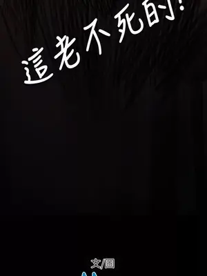 姊姊：蓮／我的姐妹 1-65話[完結]_002071