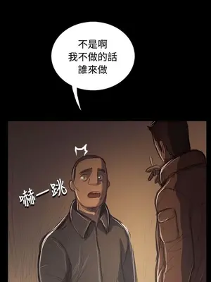 姊姊：蓮／我的姐妹 1-65話[完結]_008121