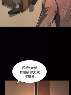 姊姊：蓮／我的姐妹 1-65話[完結]_010363