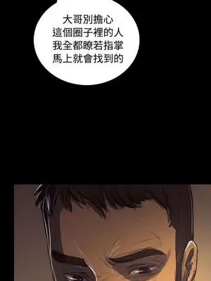 姊姊：蓮／我的姐妹 1-65話[完結]_008122