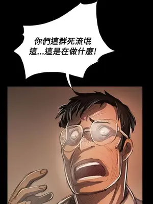 姊姊：蓮／我的姐妹 1-65話[完結]_010364