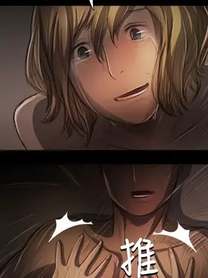 姊姊：蓮／我的姐妹 1-65話[完結]_005268