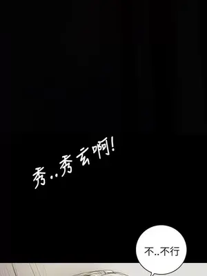 姊姊：蓮／我的姐妹 1-65話[完結]_002073