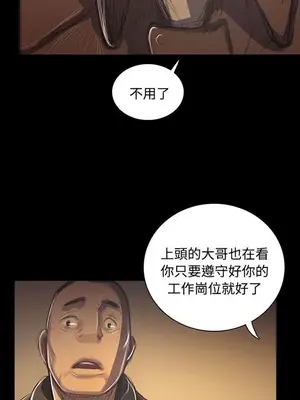 姊姊：蓮／我的姐妹 1-65話[完結]_008123