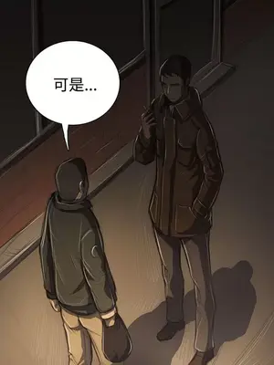 姊姊：蓮／我的姐妹 1-65話[完結]_008124