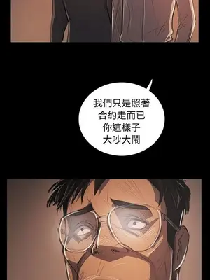 姊姊：蓮／我的姐妹 1-65話[完結]_010366