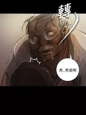 姊姊：蓮／我的姐妹 1-65話[完結]_002075