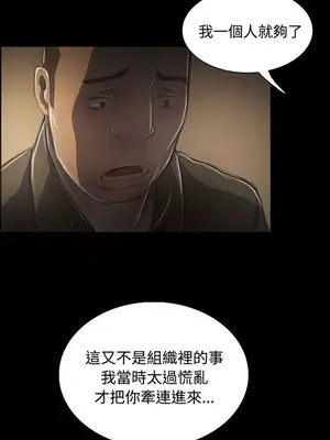 姊姊：蓮／我的姐妹 1-65話[完結]_008125