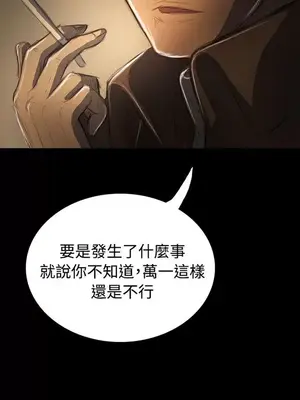 姊姊：蓮／我的姐妹 1-65話[完結]_008126