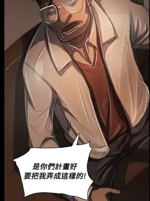 姊姊：蓮／我的姐妹 1-65話[完結]_010368