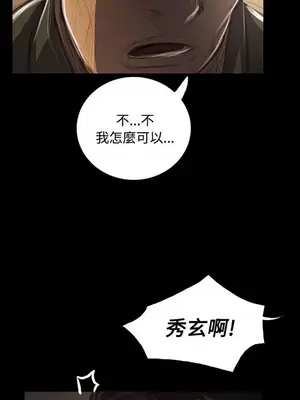 姊姊：蓮／我的姐妹 1-65話[完結]_008127