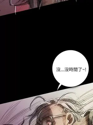 姊姊：蓮／我的姐妹 1-65話[完結]_002077