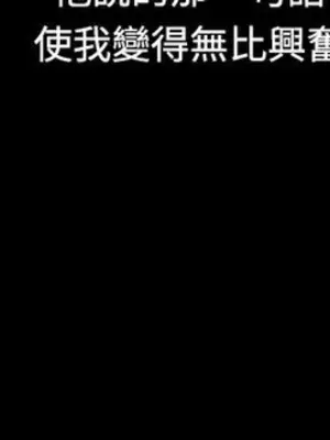 姊姊：蓮／我的姐妹 1-65話[完結]_005273