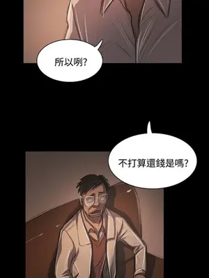 姊姊：蓮／我的姐妹 1-65話[完結]_010370