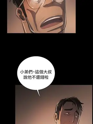 姊姊：蓮／我的姐妹 1-65話[完結]_010371