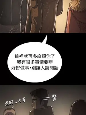 姊姊：蓮／我的姐妹 1-65話[完結]_008130