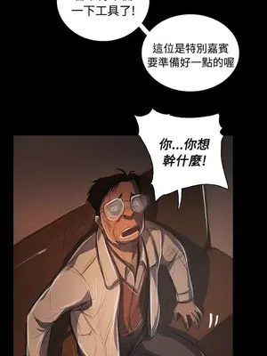 姊姊：蓮／我的姐妹 1-65話[完結]_010372