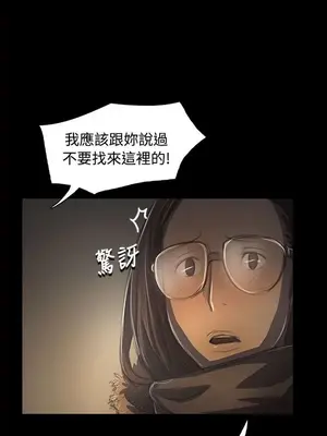 姊姊：蓮／我的姐妹 1-65話[完結]_008131