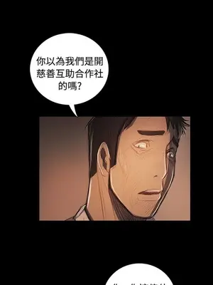 姊姊：蓮／我的姐妹 1-65話[完結]_010373