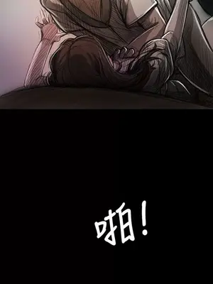 姊姊：蓮／我的姐妹 1-65話[完結]_002081