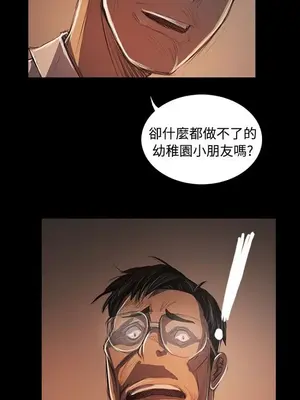 姊姊：蓮／我的姐妹 1-65話[完結]_010375