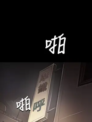 姊姊：蓮／我的姐妹 1-65話[完結]_008134
