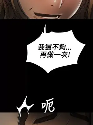 姊姊：蓮／我的姐妹 1-65話[完結]_005279