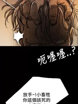 姊姊：蓮／我的姐妹 1-65話[完結]_002084