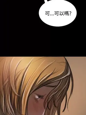 姊姊：蓮／我的姐妹 1-65話[完結]_005280