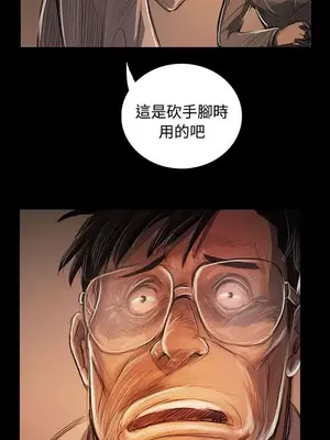 姊姊：蓮／我的姐妹 1-65話[完結]_010377