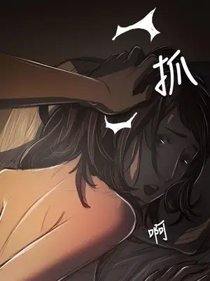 姊姊：蓮／我的姐妹 1-65話[完結]_008136