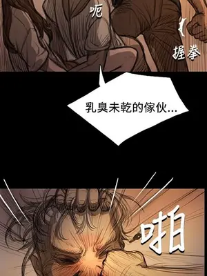 姊姊：蓮／我的姐妹 1-65話[完結]_002085