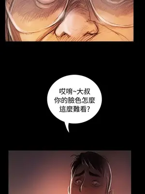 姊姊：蓮／我的姐妹 1-65話[完結]_010378